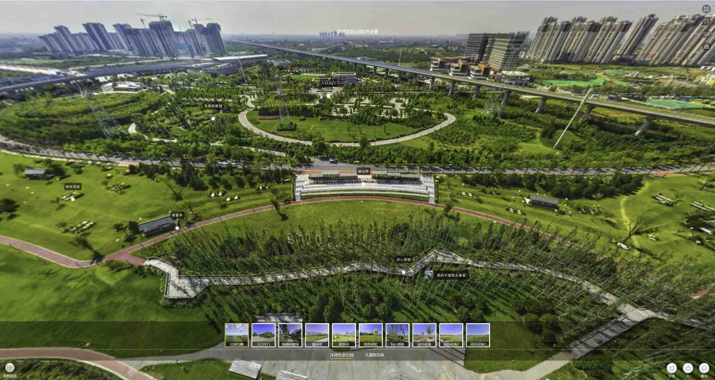 郭河镇VR全景体验：身临其境的沉浸式感受在手绘地图中的创新应用